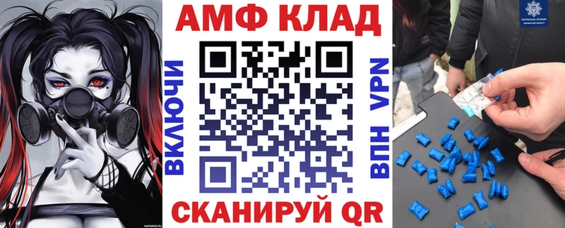 АМФЕТАМИН 97%  где найти наркотики  Тбилисская 