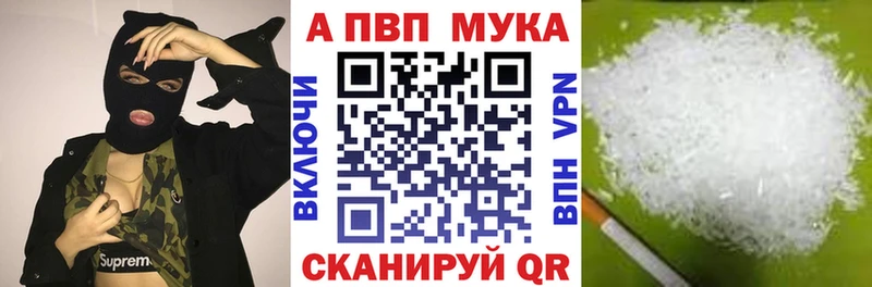 ОМГ ОМГ сайт  Тбилисская  Alpha-PVP мука  сколько стоит 