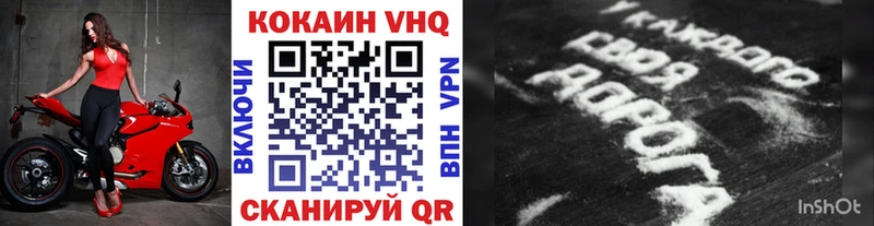 наркотики  Тбилисская  Кокаин Колумбийский 