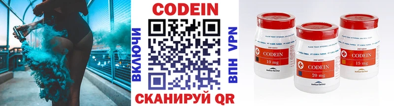 blacksprut зеркало  Тбилисская  Codein напиток Lean (лин) 