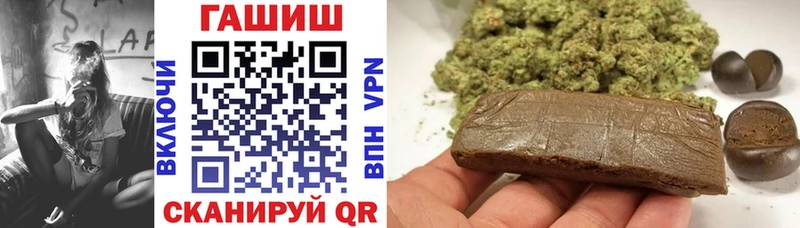 ГАШИШ 40% ТГК  где купить наркоту  Тбилисская 