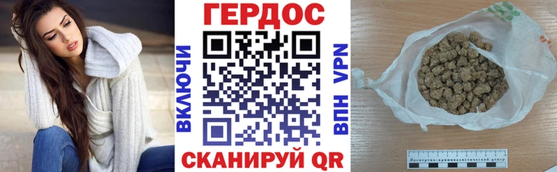 Героин гречка  Тбилисская 