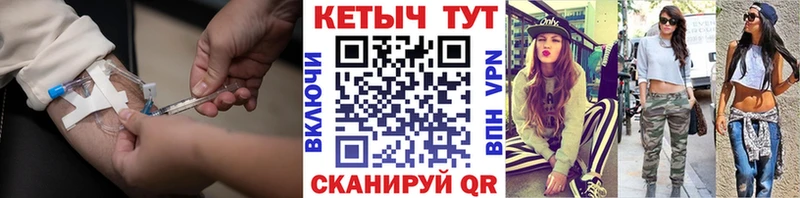 Кетамин ketamine  Тбилисская 