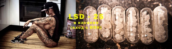 марки lsd Бронницы