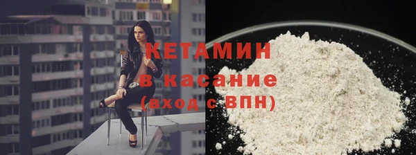 кокс Бугульма