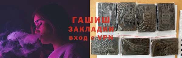 марки lsd Бронницы