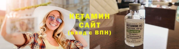 марки lsd Бронницы