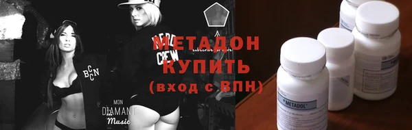 марки lsd Бронницы