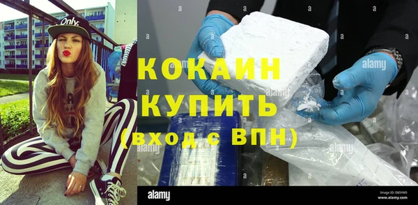 марки lsd Бронницы
