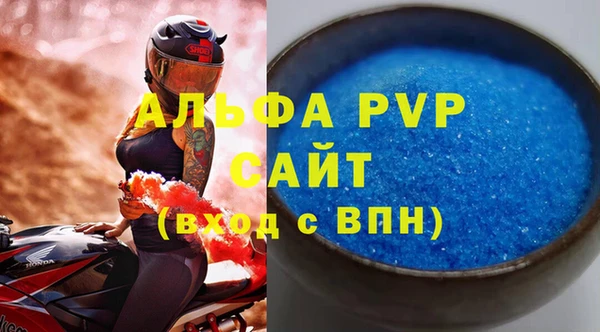 кокс Бугульма