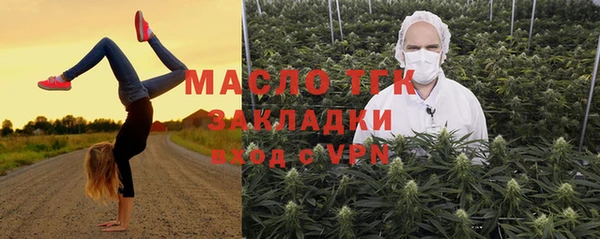 марки lsd Бронницы