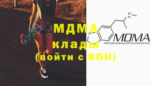 кокс Бугульма