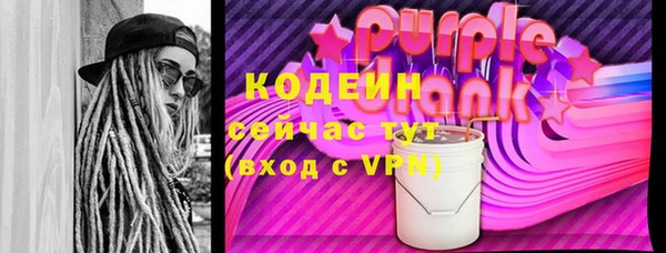 марки lsd Бронницы