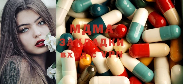 марки lsd Бронницы