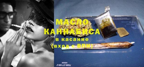 марки lsd Бронницы
