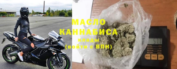 марки lsd Бронницы
