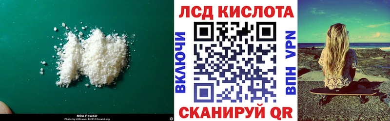 LSD-25 экстази ecstasy Тбилисская