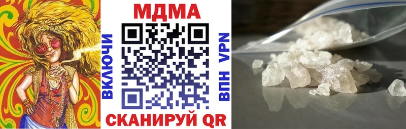 закладки  Тбилисская  МДМА crystal 