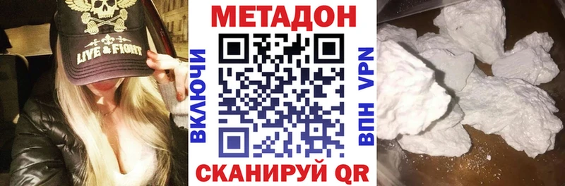 МЕТАДОН белоснежный Тбилисская
