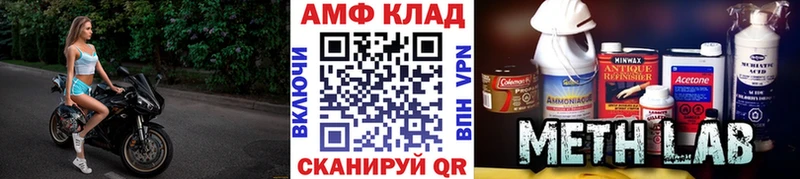 Метамфетамин пудра  магазин  наркотиков  Тбилисская 