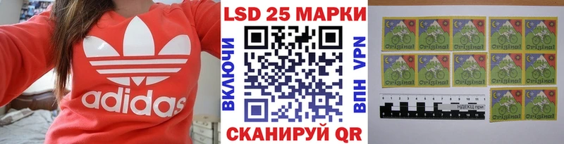 Марки 25I-NBOMe 1,8мг  Тбилисская 