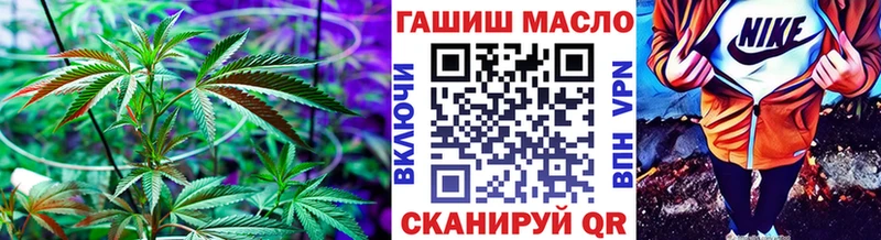 купить наркоту  Тбилисская  ТГК Wax 